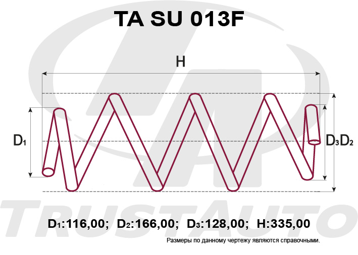 Пружина подвески усиленная (TA) TA SU 013F TRUSTAUTO TASU013F